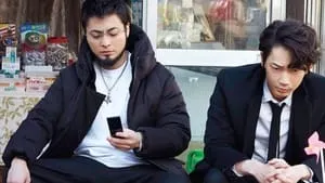 Ushijima the Loan Shark The Final háttérkép