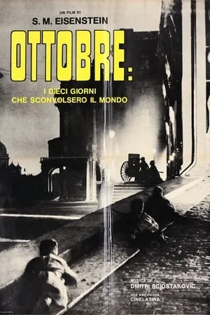 October (Ten Days that Shook the World) poszter