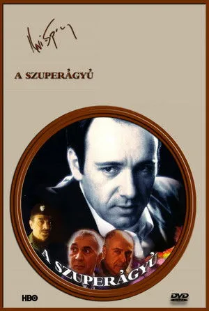 A szuperágyú