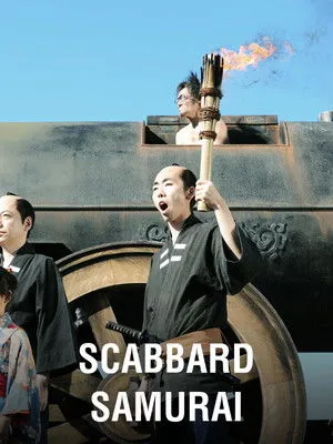 Scabbard Samurai poszter