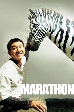 Marathon poszter