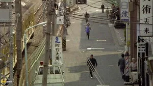 Dangan Runner háttérkép