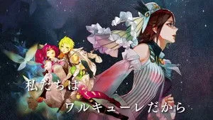 Macross Delta: Passionate Walküre háttérkép