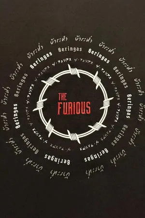 The Furious poszter