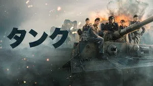 A Tigris háttérkép