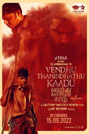 Vendhu Thanindhathu Kaadu poszter