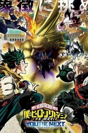 My Hero Academia: You're Next poszter