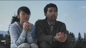 裸山 háttérkép