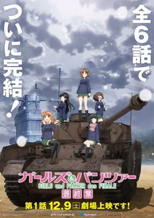 Girls und Panzer das Finale: Part 1 poszter