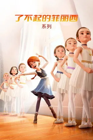 Ballerina filmek