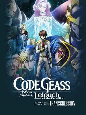 Code Geass: Lelouch of the Rebellion II - Transgression poszter