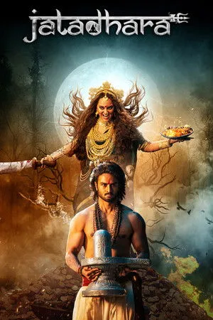 Jatadhara