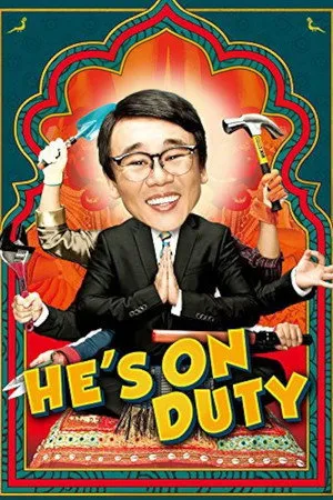 He's on Duty