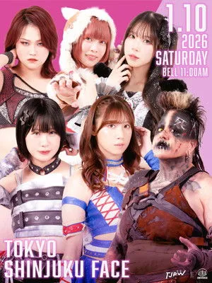 TJPW New-Year Party 2026 poszter