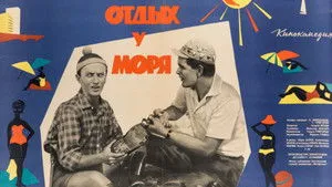 Vacanta la mare háttérkép