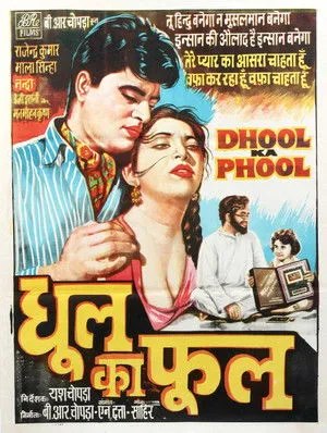 Dhool Ka Phool poszter