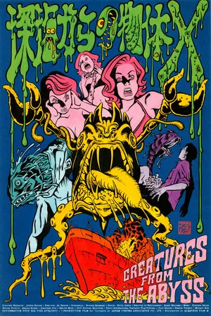 Creatures from the Abyss poszter