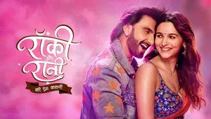 Rocky Aur Rani Kii Prem Kahaani háttérkép
