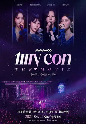 MAMAMOO: My Con the Movie poszter