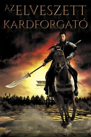 Az elveszett kardforgató