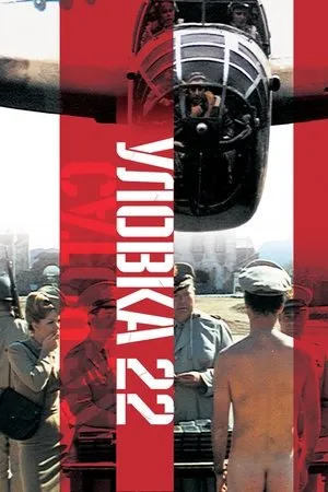 A 22-es csapdája poszter