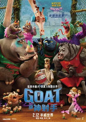 GOAT - Will, a bajnok poszter