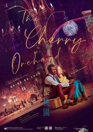 Chekhov's The Cherry Orchard