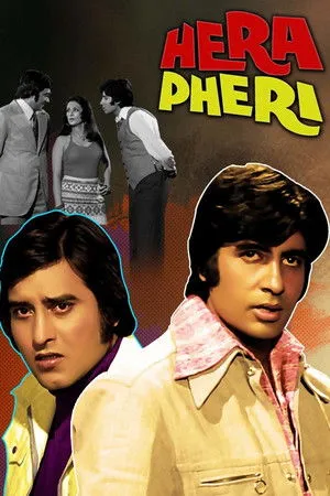 Hera Pheri poszter