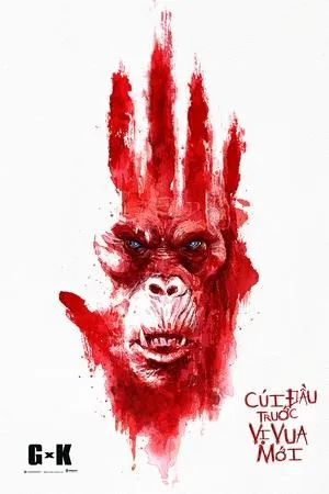 Godzilla x Kong: Az új birodalom poszter