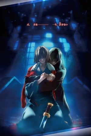 劇場版「空の境界」第七章 殺人考察（後）