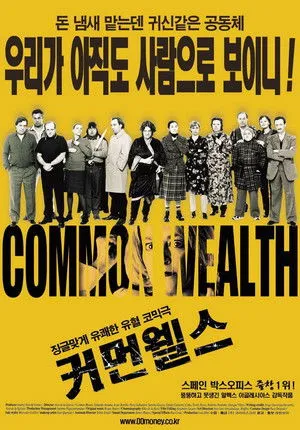 Common Wealth poszter
