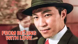 From Beijing with Love háttérkép