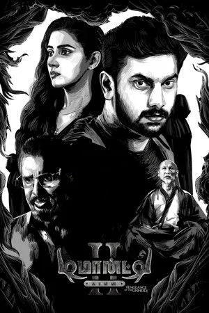 Demonte Colony 2 poszter