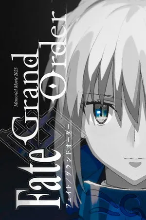 Fate/Grand Order - Memorial Movie 2023 poszter