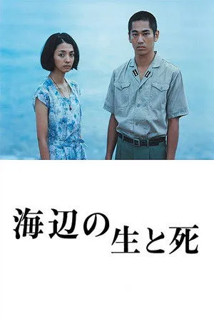 Life and Death on the Shore poszter