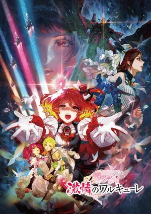 Macross Delta: Passionate Walküre poszter