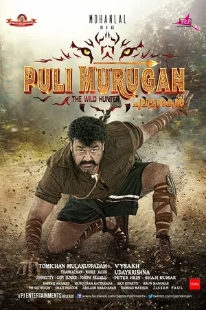Pulimurugan poszter