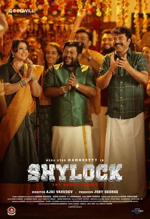 Shylock poszter