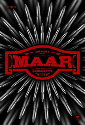 Maar
