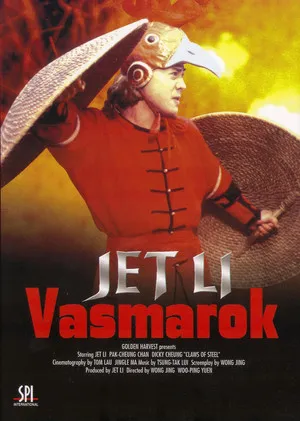 Vasmarok poszter