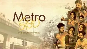 Metro Kathalu háttérkép