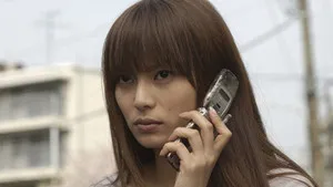 One Missed Call háttérkép