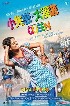 Queen poszter