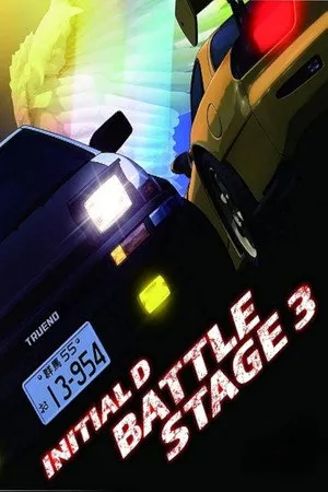 Initial D: Battle Stage 3 poszter
