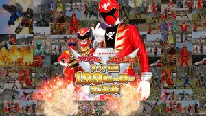 Gokaiger Goseiger Super Sentai 199 Hero Great Battle háttérkép