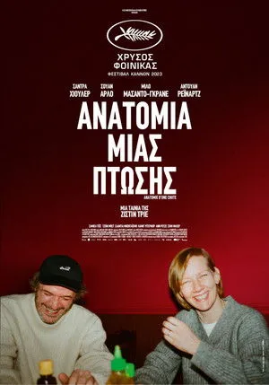 Egy zuhanás anatómiája poszter