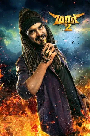 Maari 2 poszter