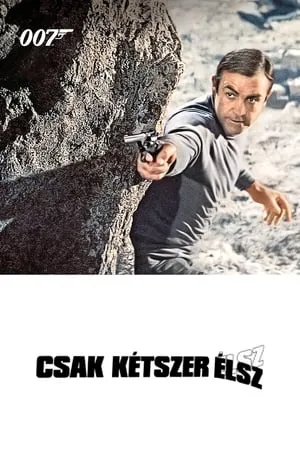 007 - Csak kétszer élsz