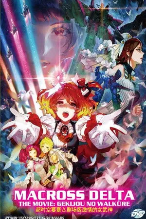 Macross Delta: Passionate Walküre poszter