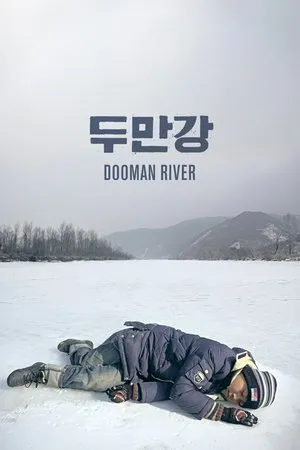 Dooman River poszter